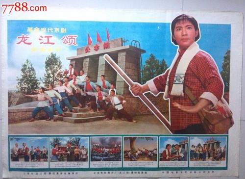 购买假西南地址证明